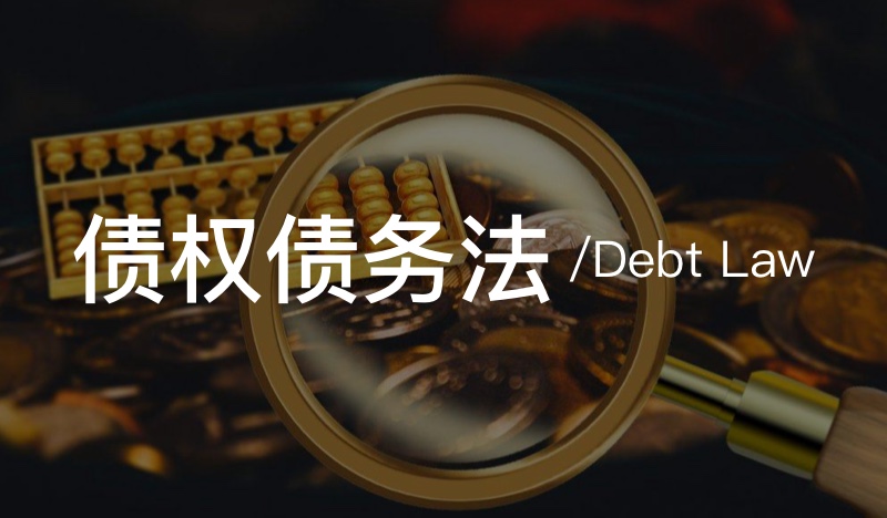 结婚后可以用个人工资还婚前债务吗，要经过对方的同意吗
